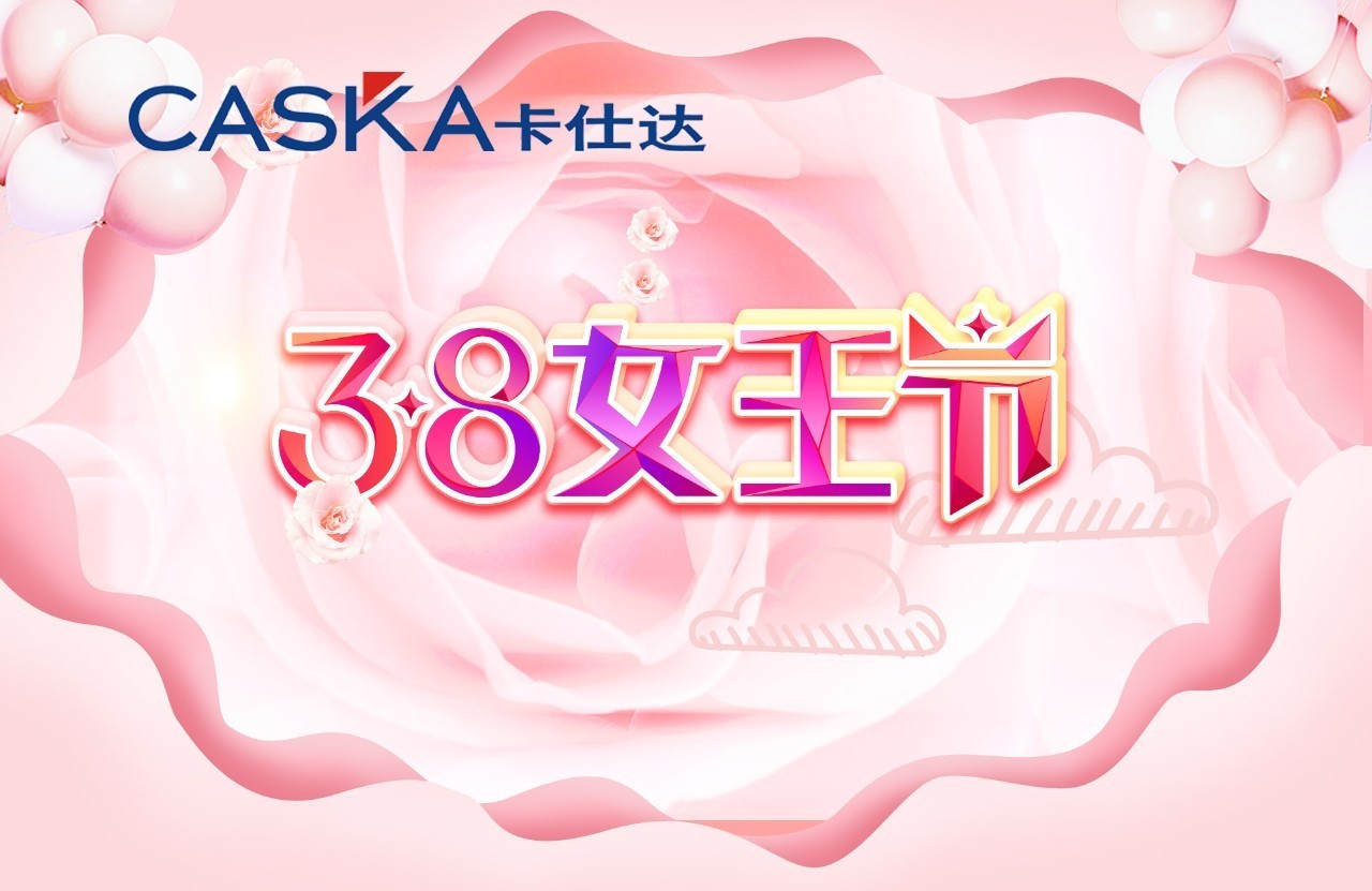 3·8女王節，寵你，在每時每刻