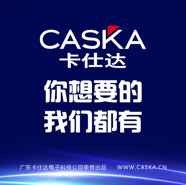 與女神完美旅途，卡仕達來助陣