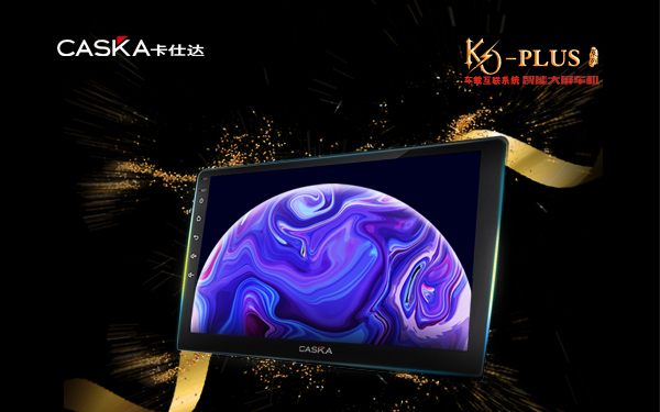 卡仕達·KO Plus